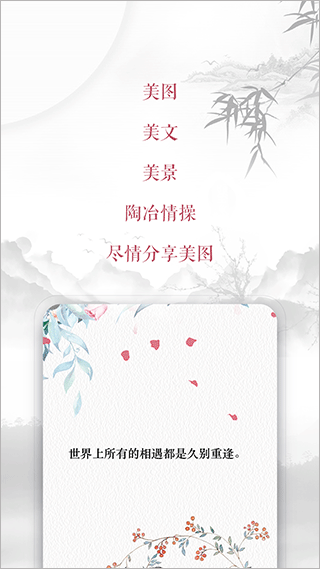 藏头诗自动生成器截图1