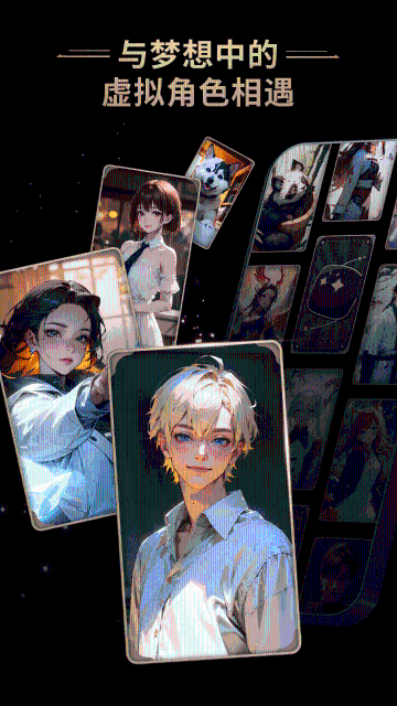 星野app截图3