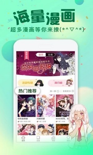 星点次元截图1
