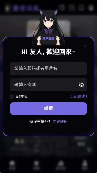 青空次元截图2