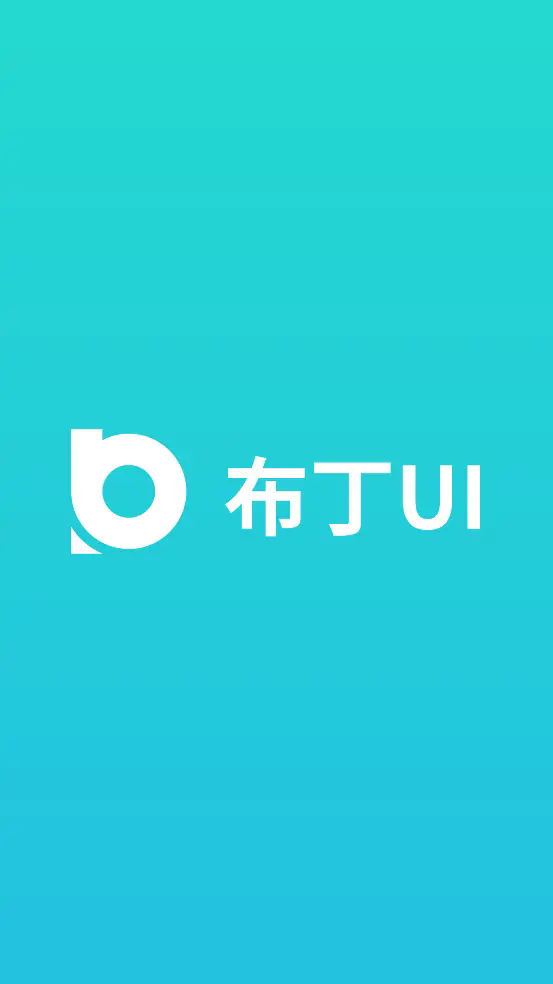 布丁桌面截图4