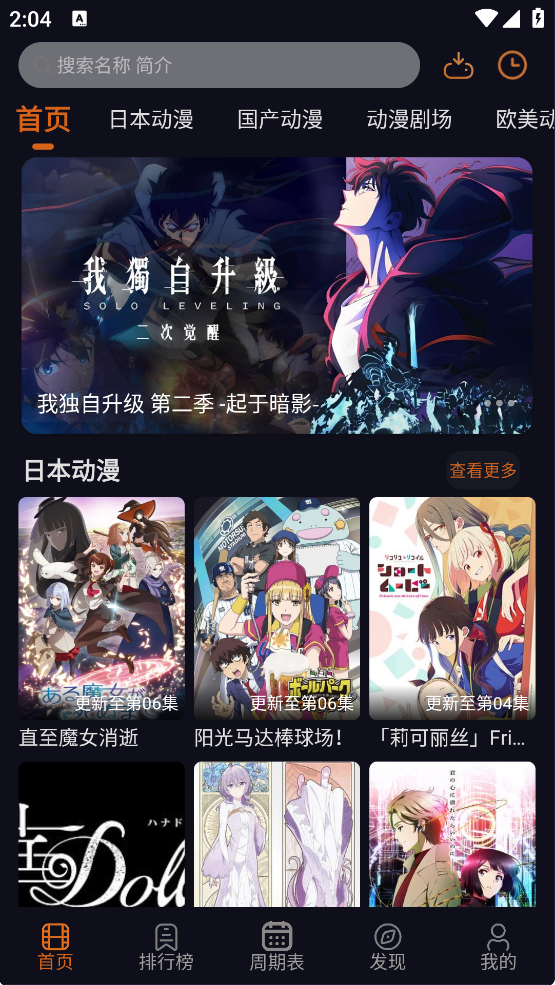 凸次元截图1