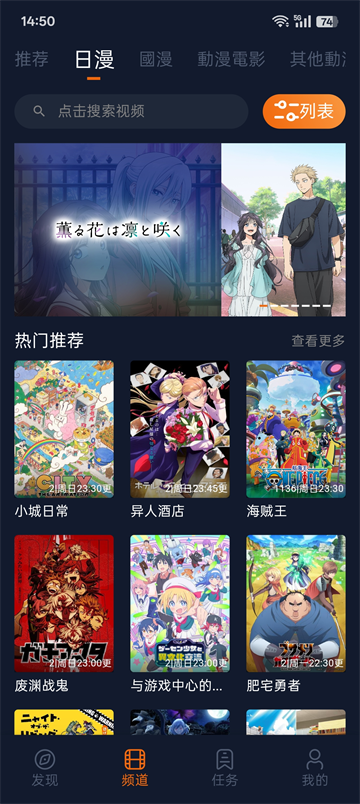 凸次元截图2