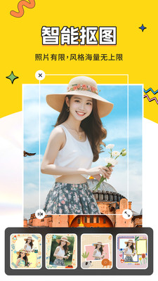 奇妙鸭相机截图5