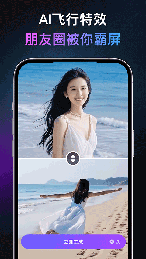 灵幻AI截图2