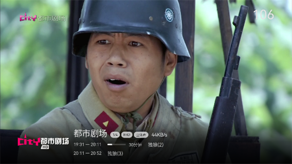 小飞电视截图3