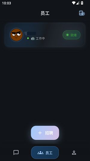 PsyGo截图2