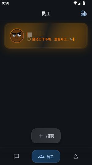 PsyGo截图3
