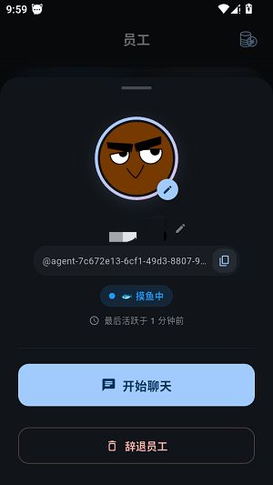 PsyGo截图4