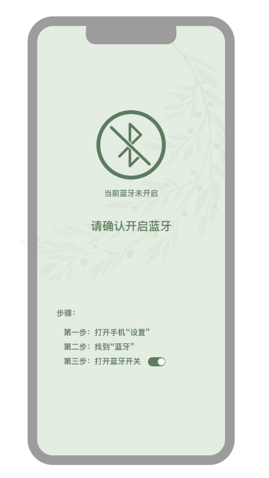  olivelle截图3