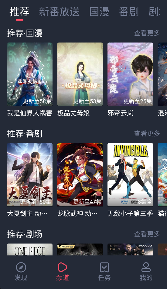 次元站截图1