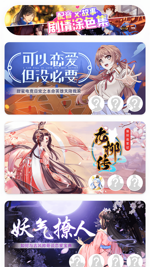 绘涂壁纸截图1