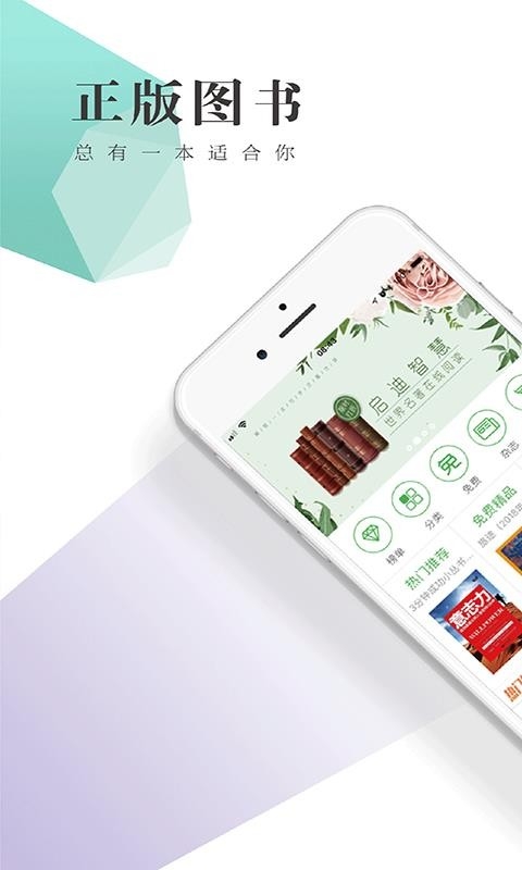 书巢阅读截图1