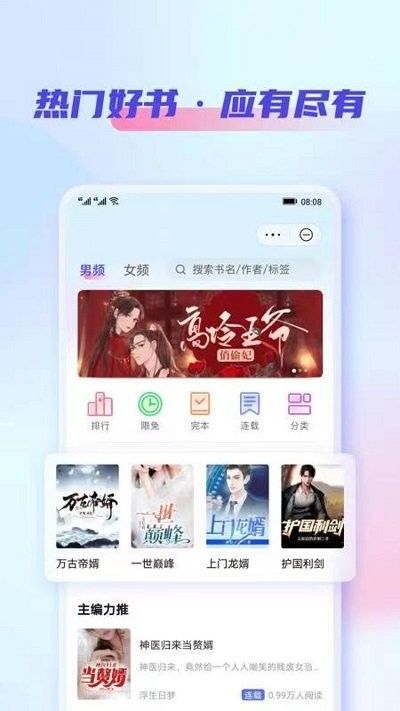鲨鱼看书截图2