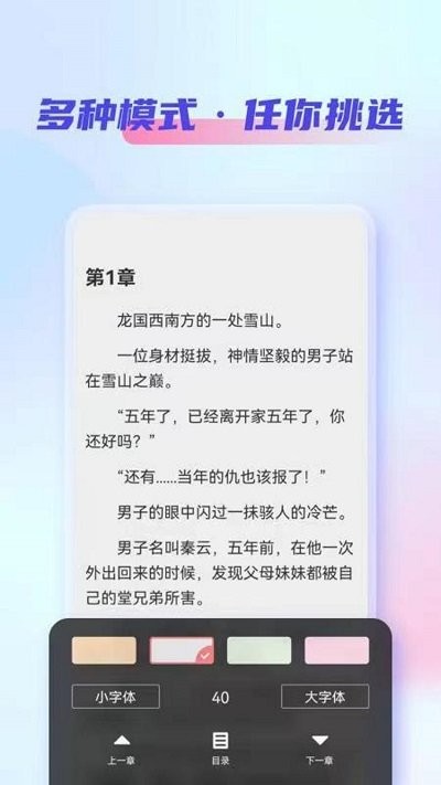 鲨鱼看书截图3