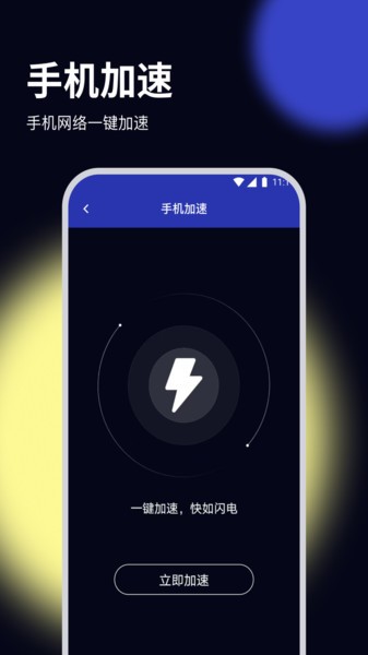 牧歌优化大师截图1