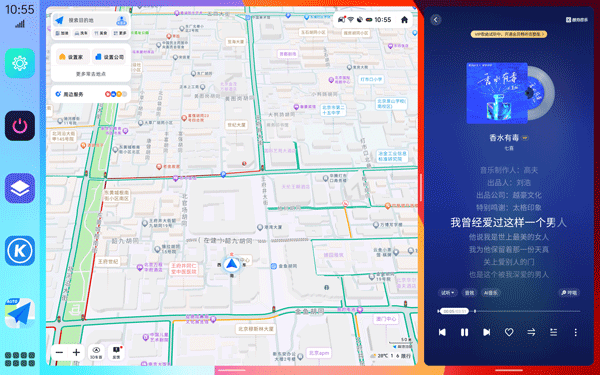 氢桌面截图3