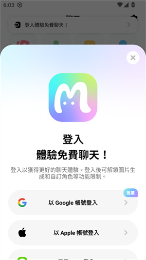 MiraiMind截图1