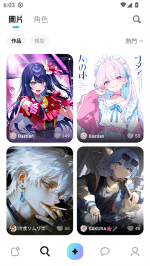 MiraiMind截图3