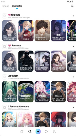 MiraiMind截图4