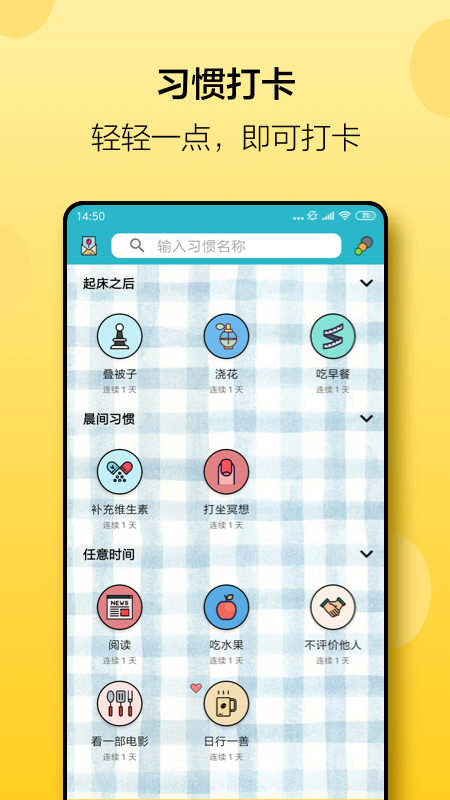 小日常截图3