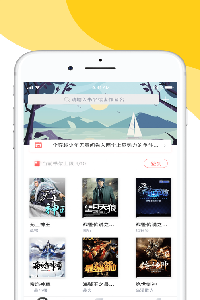 阅扑阅读截图1
