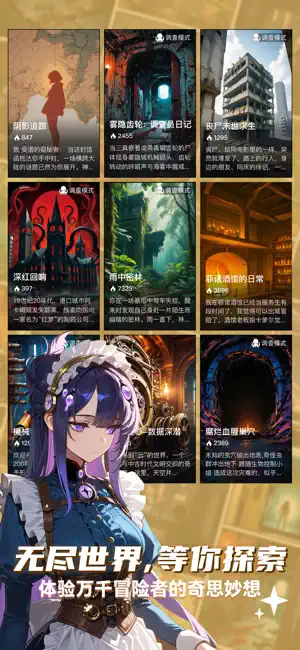ELY截图1