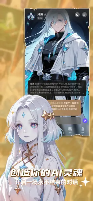 ELY截图2