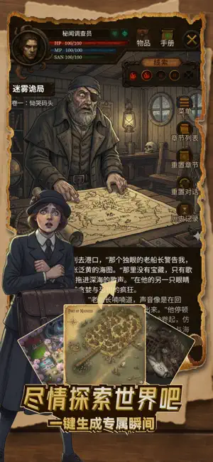 ELY截图3