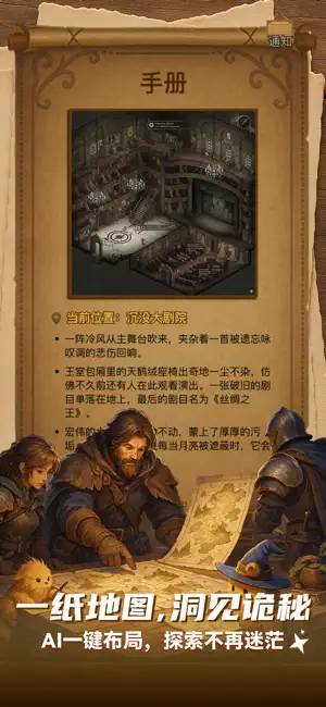 ELY截图4