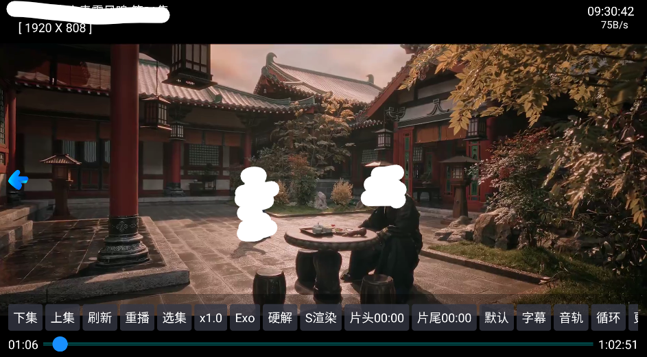 味精仓截图1