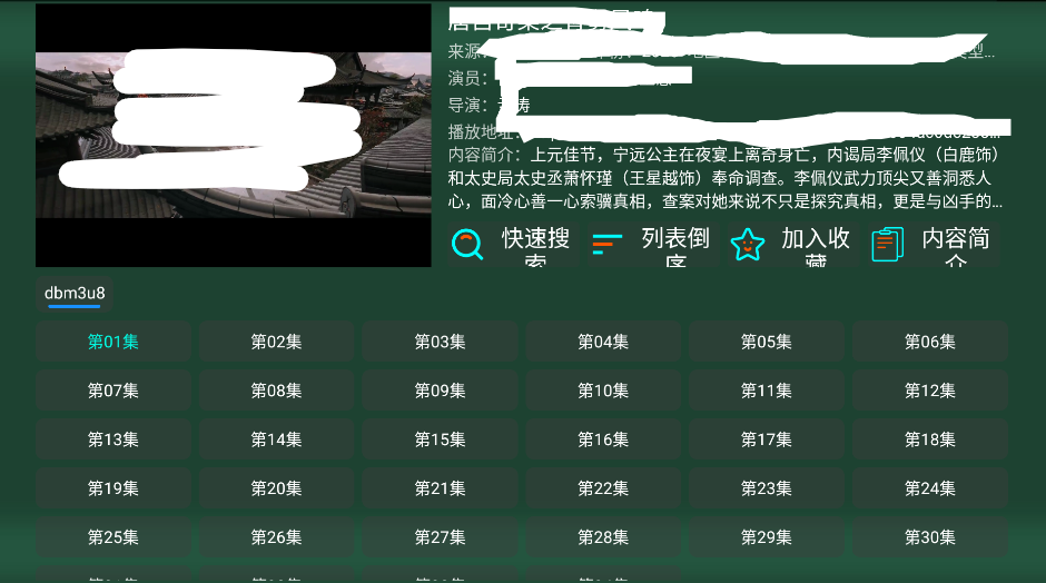 味精仓截图2