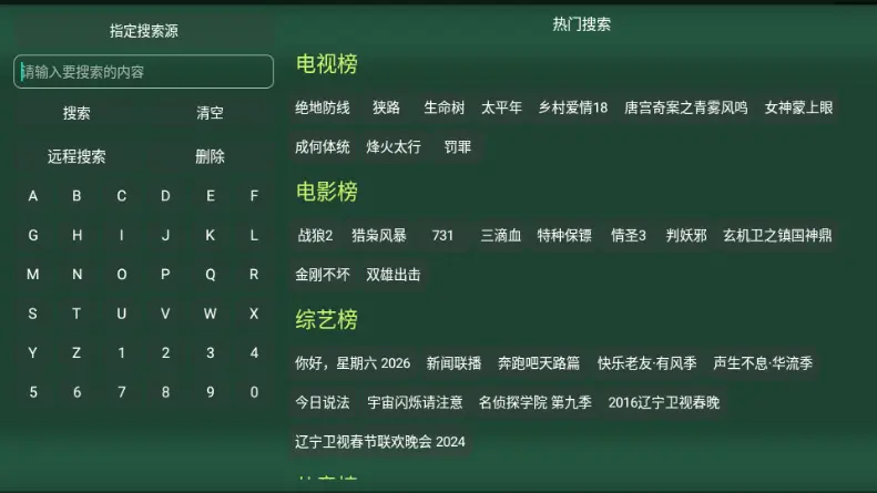 味精仓截图3