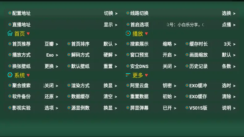 味精仓截图4
