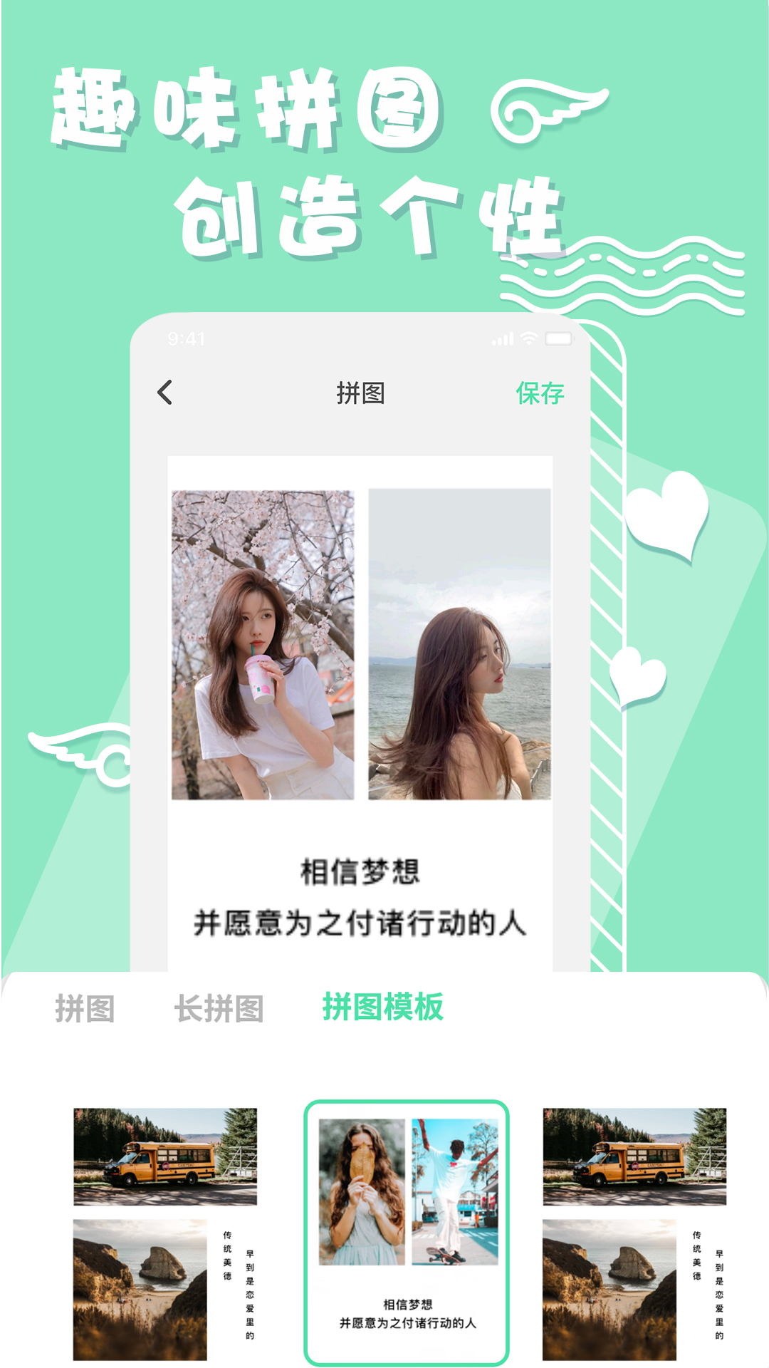 化妆相机截图2