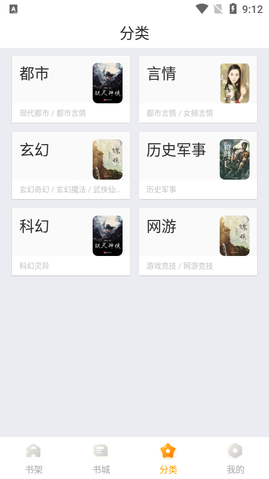 丁香书院截图3
