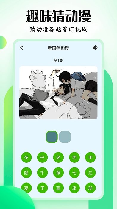 mx动漫app截图2