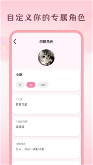 Moodly AI截图2