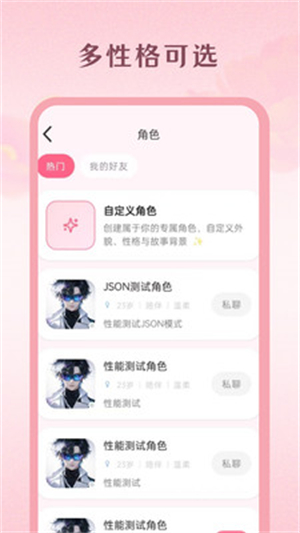 Moodly AI截图3