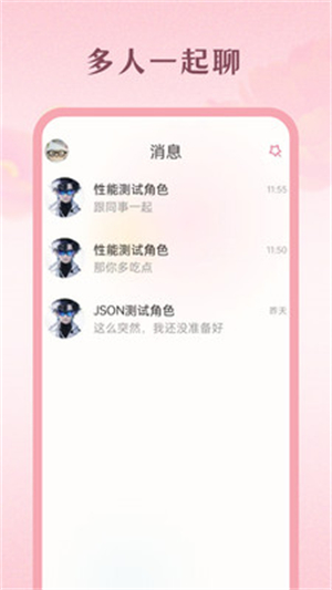 Moodly AI截图4