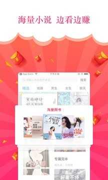气泡阅读截图1