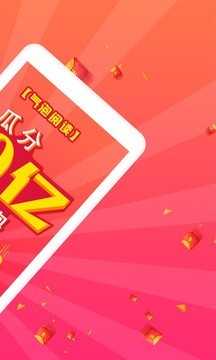 气泡阅读截图2