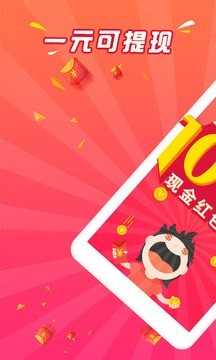 气泡阅读截图3