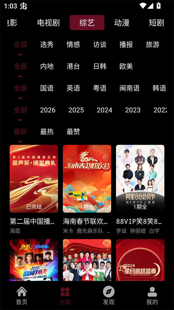 茉小影截图1