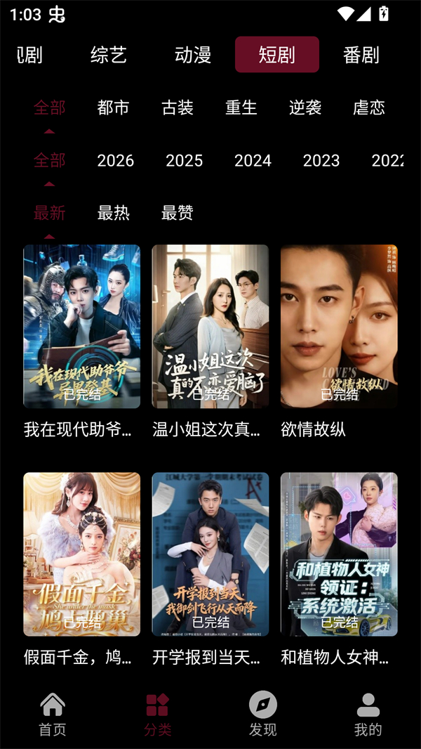 茉小影截图2