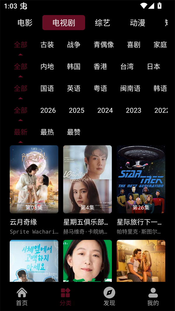 茉小影截图3