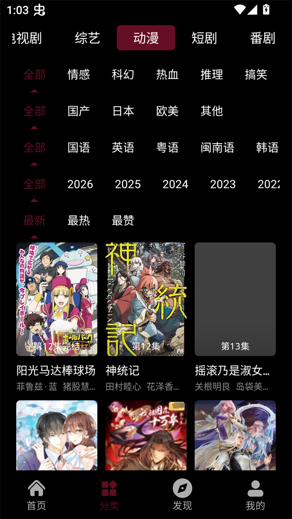 茉小影截图4