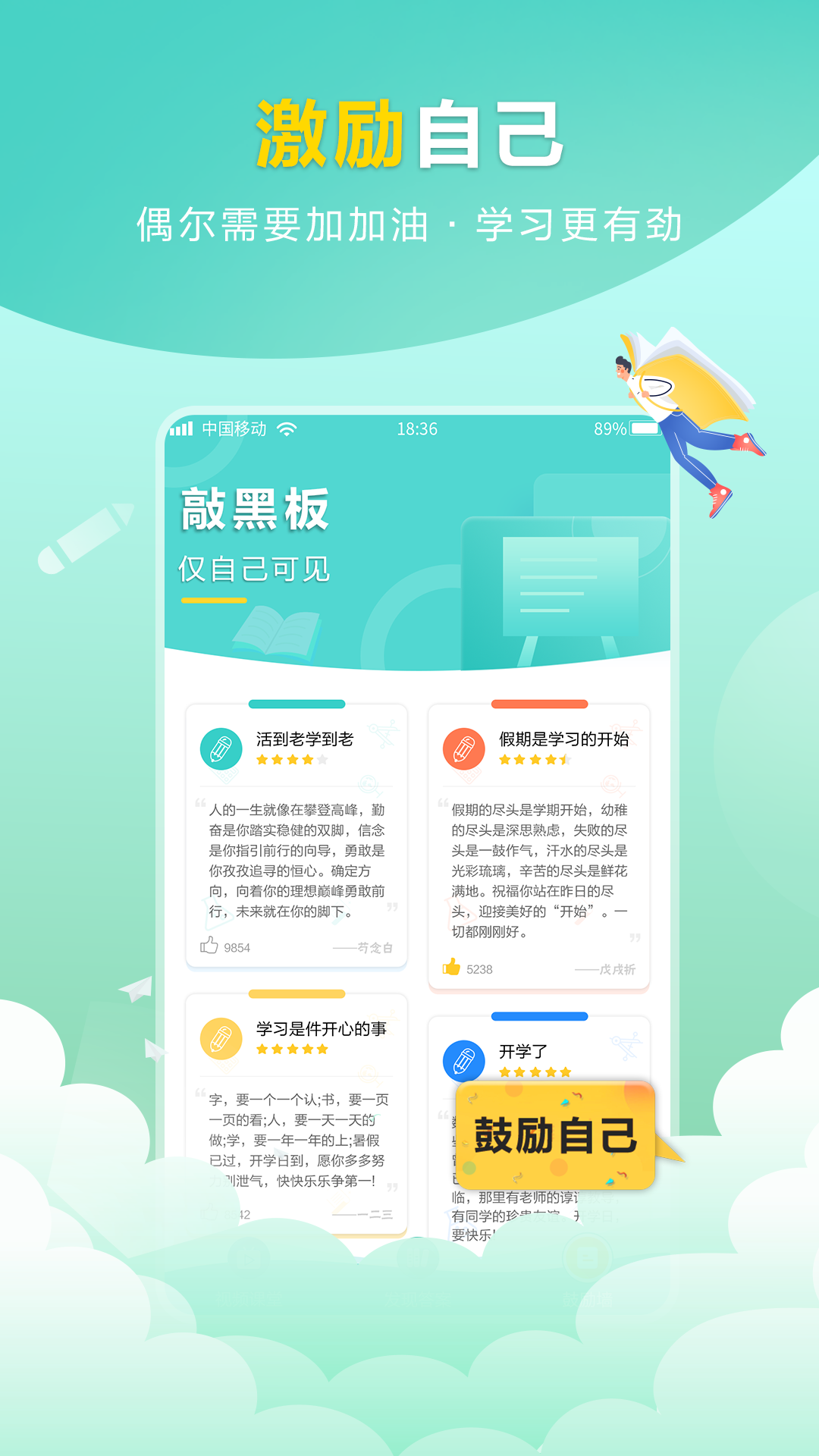 帮作业截图3