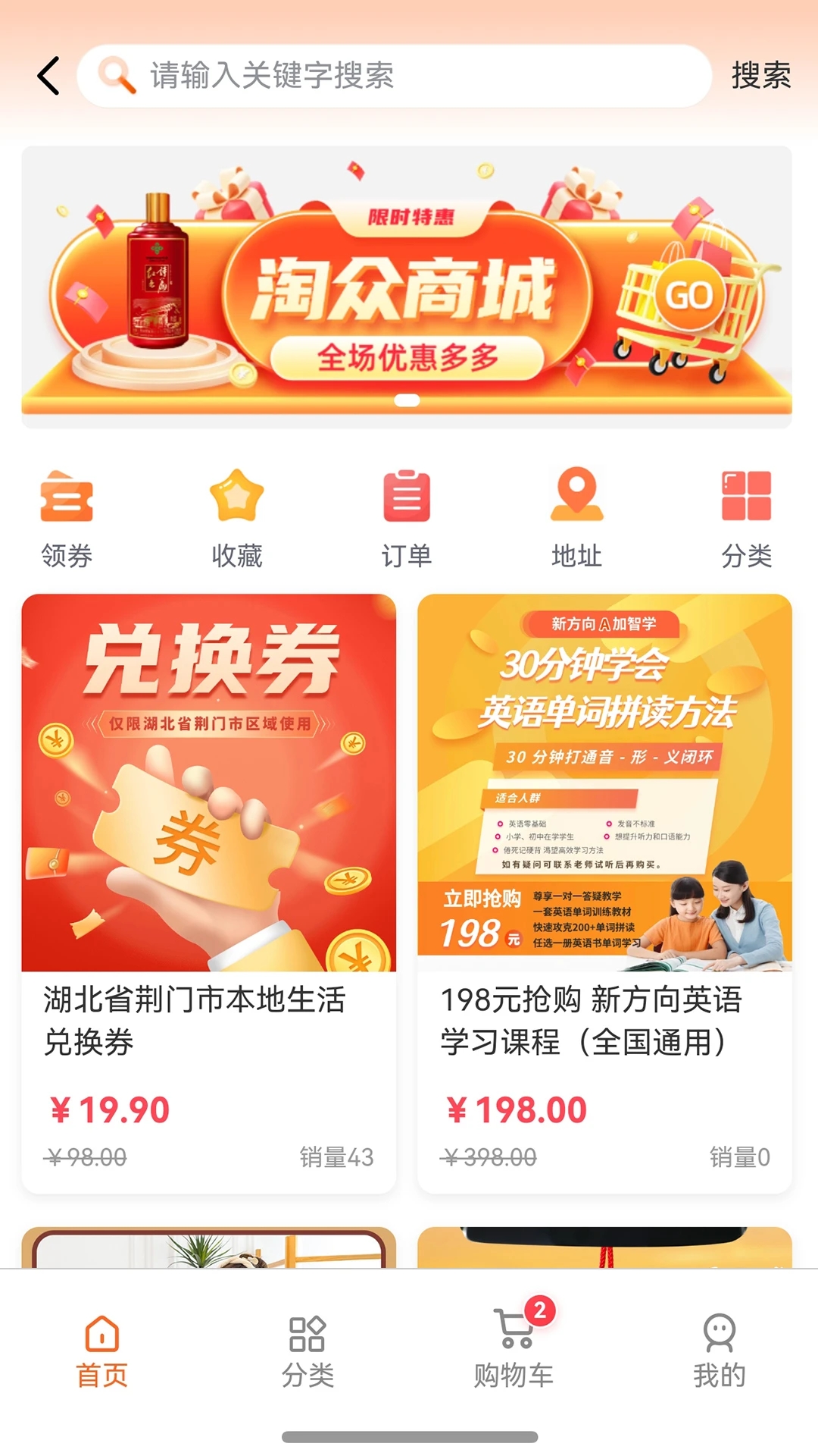 柿播截图2