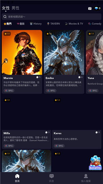 Gummy AI截图1